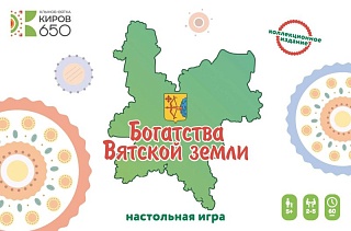  - купить оптом