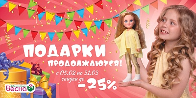 Отличная новость для оптовых покупателей